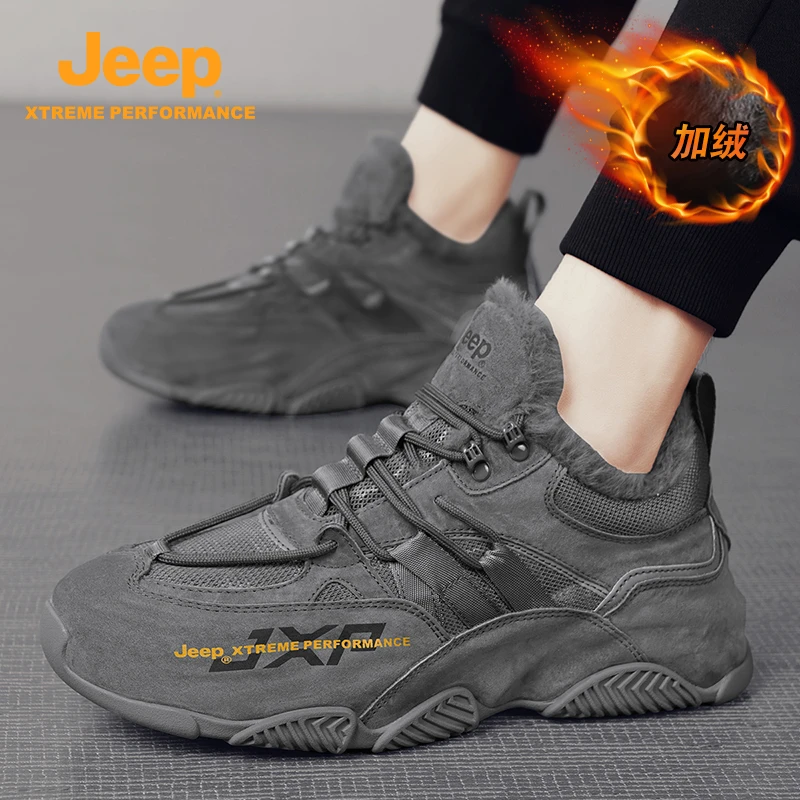 JEEP吉普男士老爹鞋冬季真皮加绒加厚复古老爹鞋防滑耐磨登山鞋男