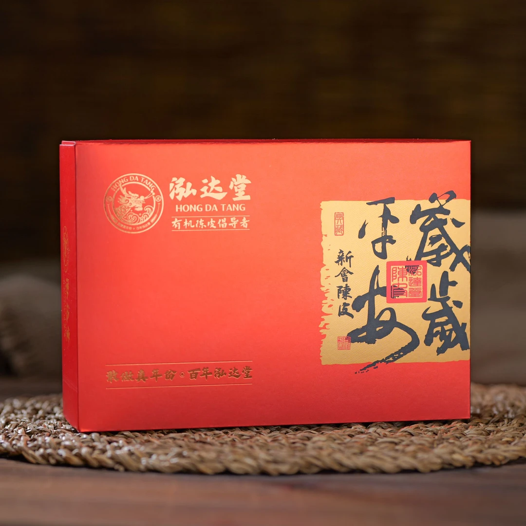 泓达堂2016年梅江圈枝大红皮单片皮38g/盒