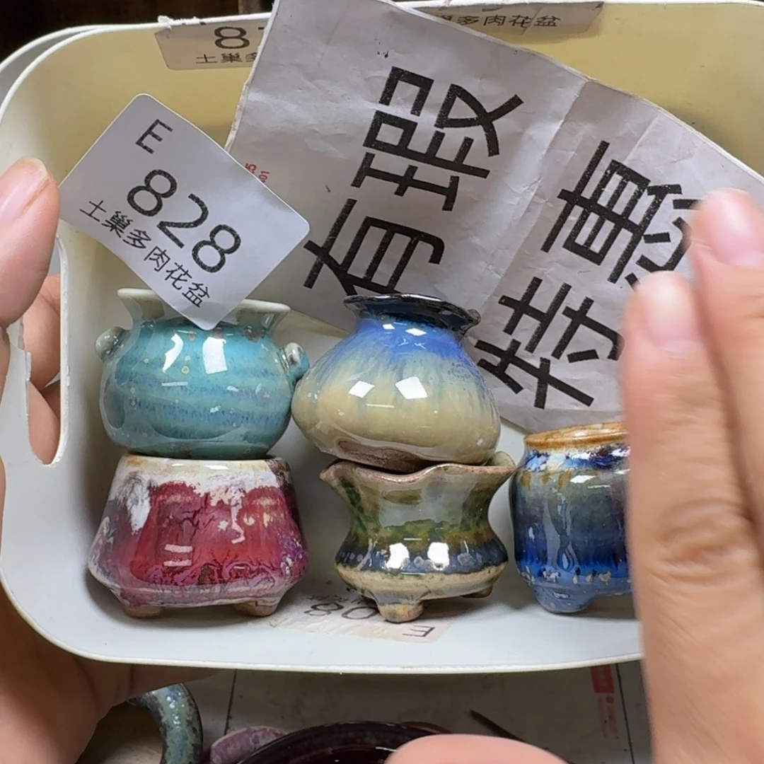 陶瓷艺术设计学与制作