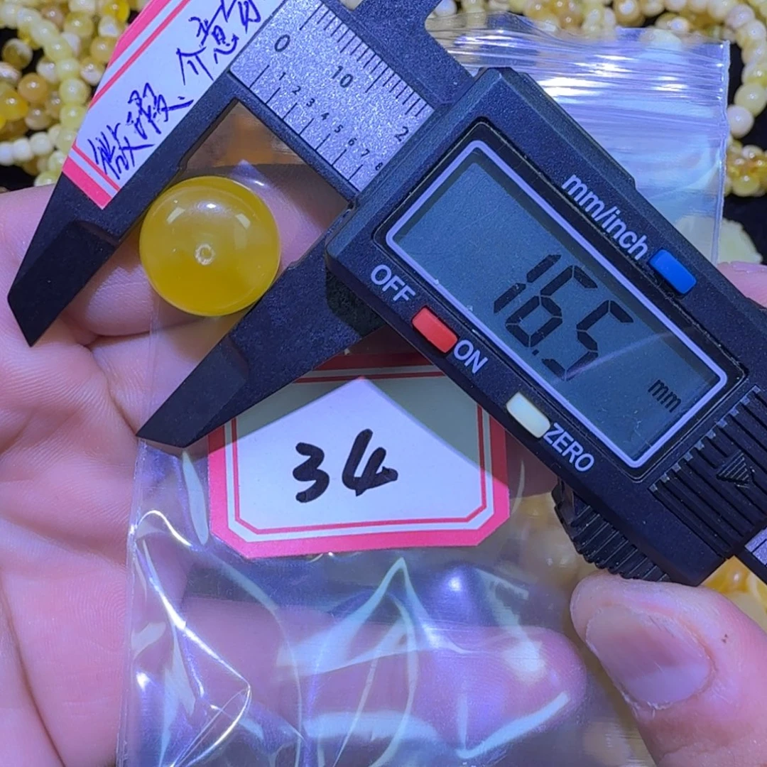 蜜蜡未镶嵌珠宝奇石