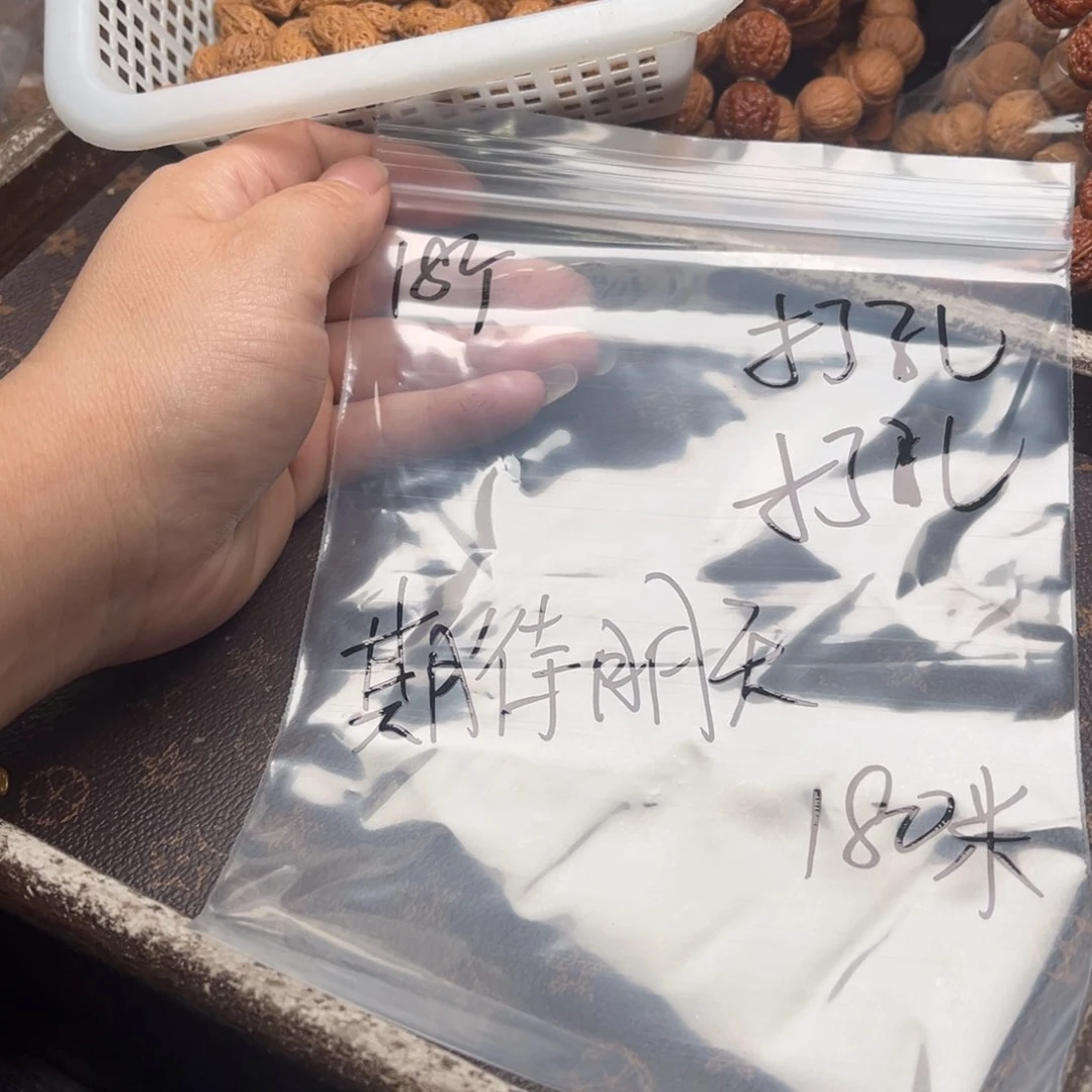 文玩核桃吊坠定制产品180米打孔不退不换