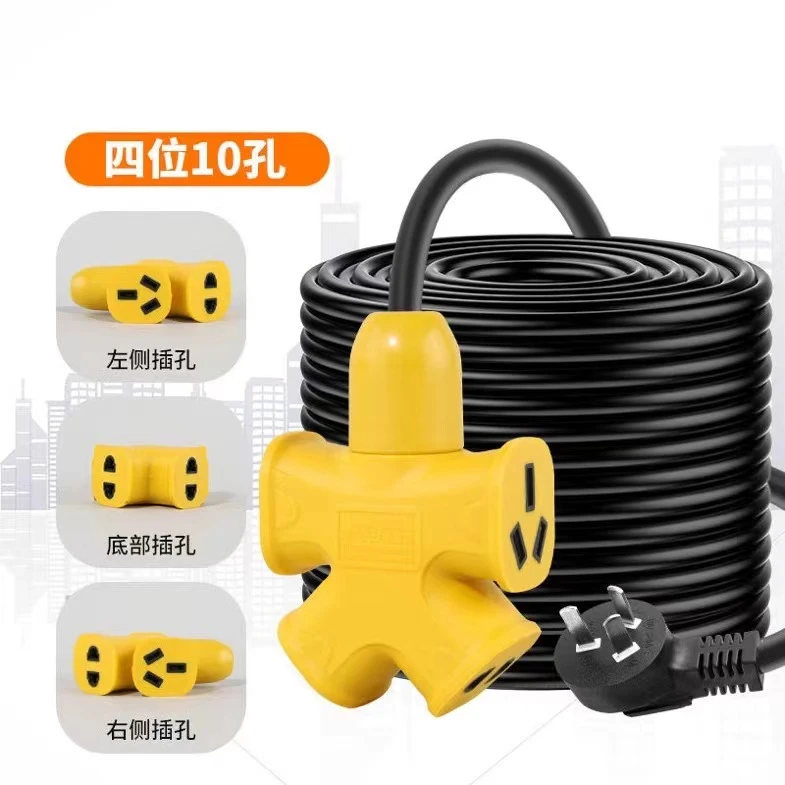 电线30家用充电线工地电线