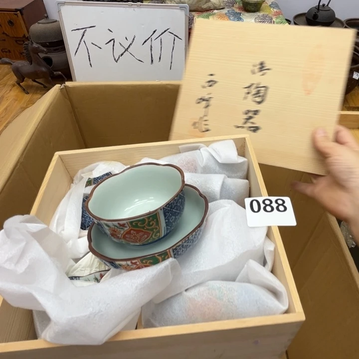 瓷片呀工艺品摆件瓷器摆件正能量