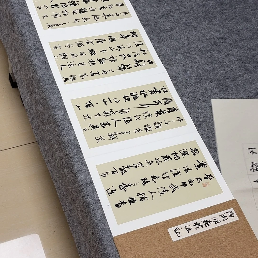 书法国展书家李静300×34