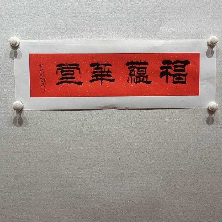 国画111111111111111111