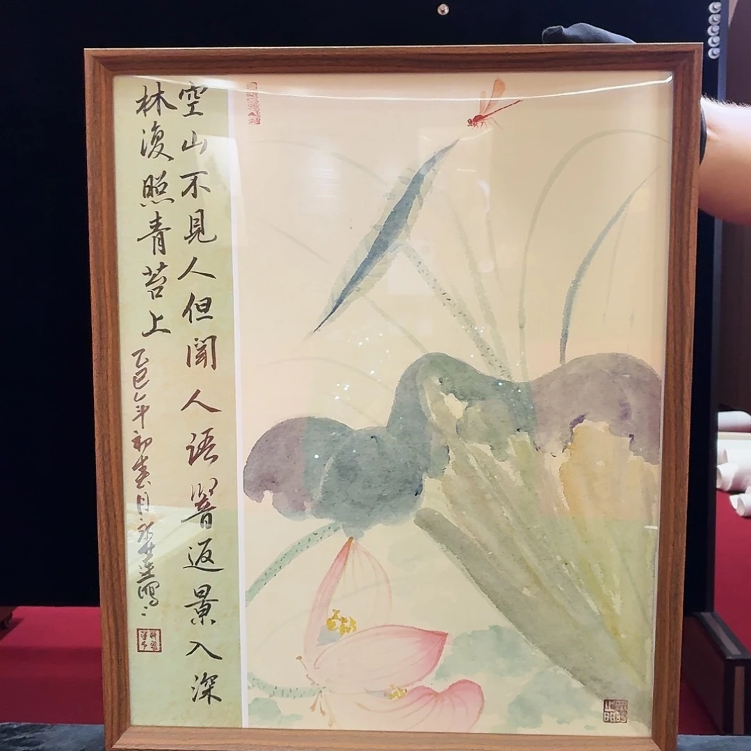 书法书法作品多次