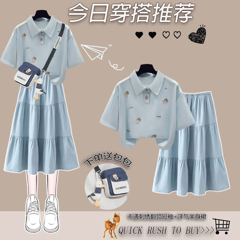 夏季小清新少女穿搭套装韩版宽松学院风短袖T恤+高腰半身裙两件套