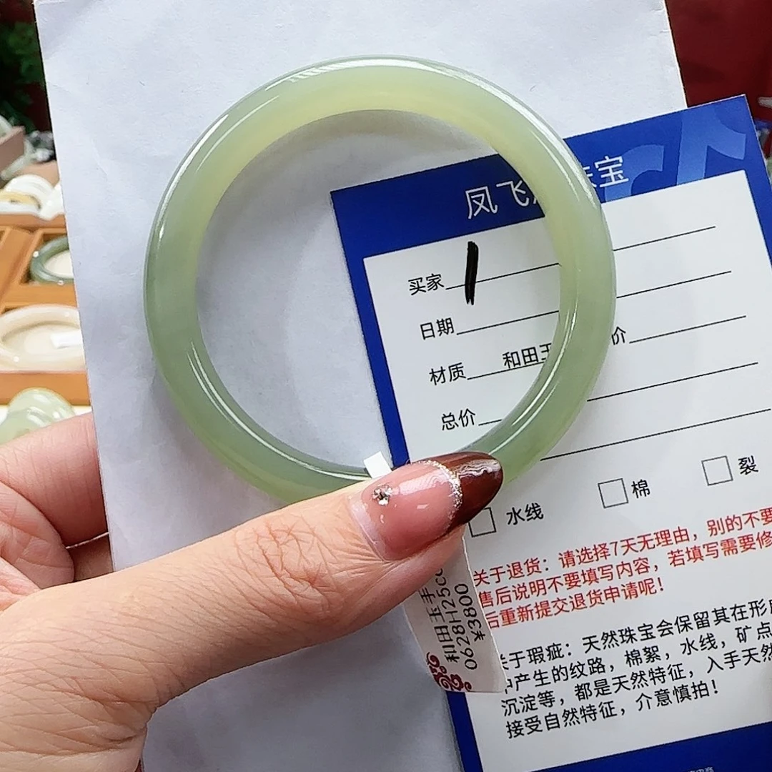 和田玉手镯未镶嵌57-58/59