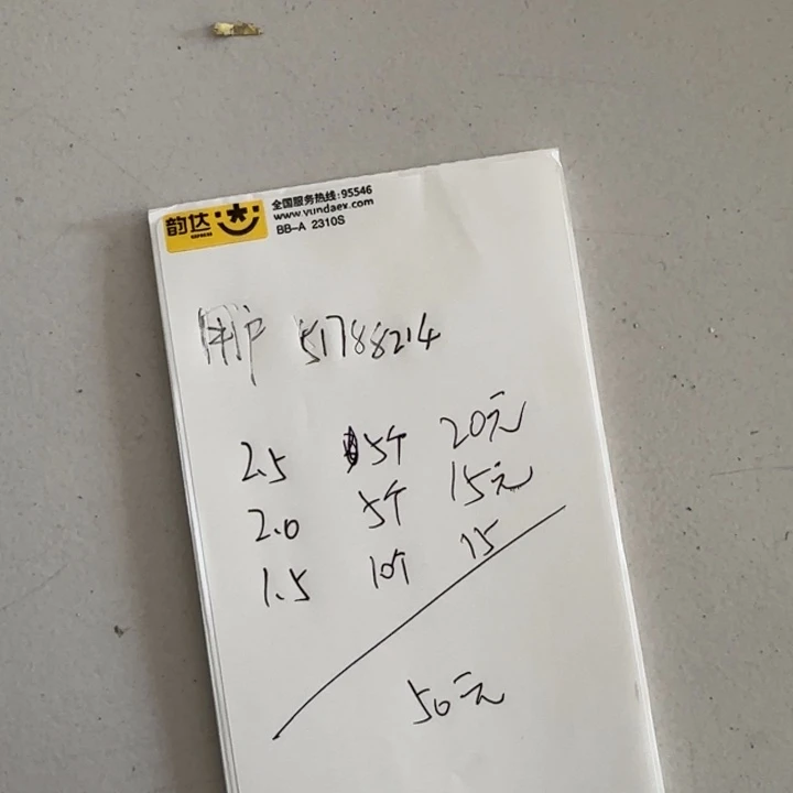 用***6青田石印石感谢老师