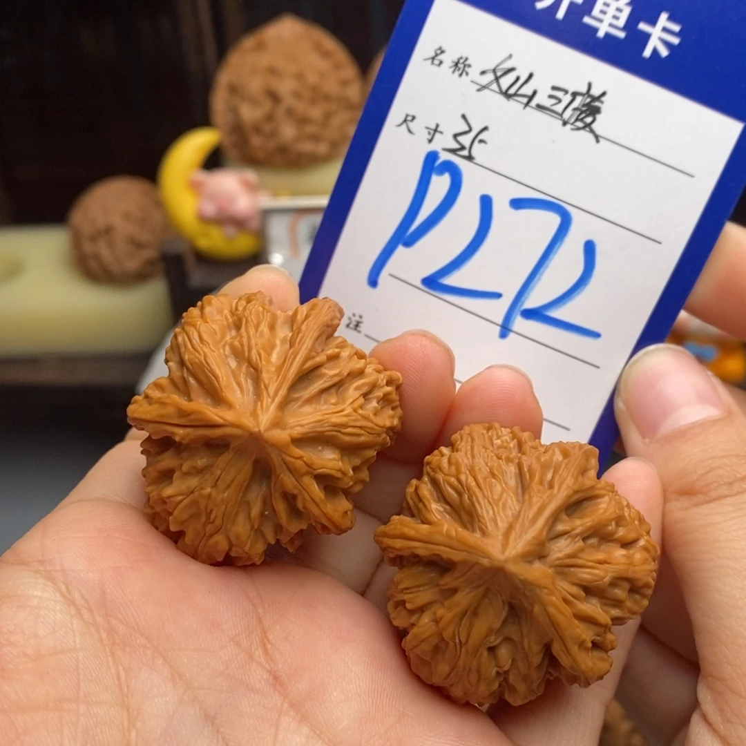 吊坠文玩核桃文山三棱