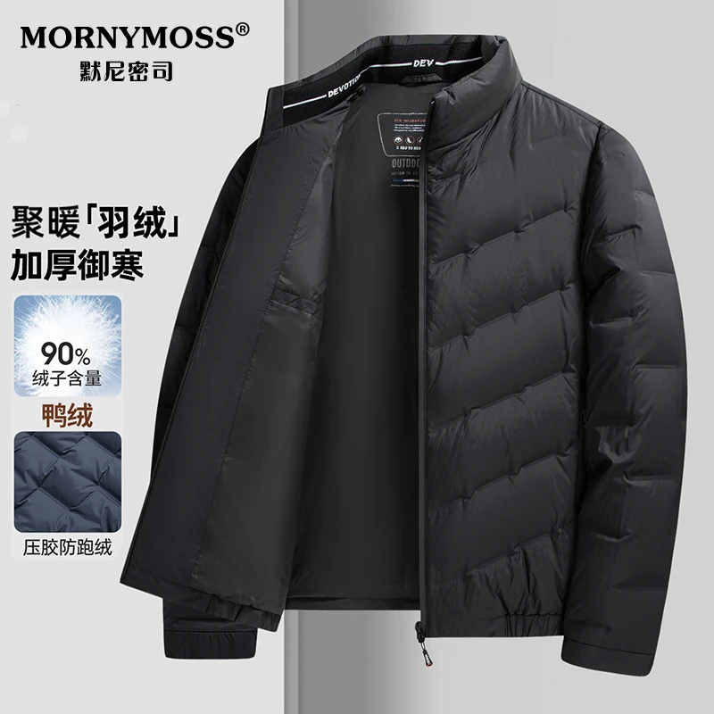 中老年鸭绒羽绒服2025冬季新款爸爸保暖服加厚防寒商务休闲面包服