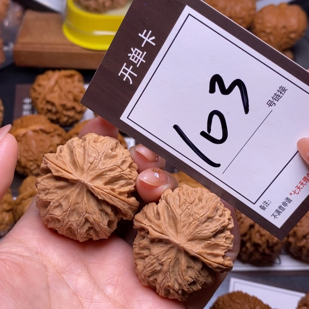 文玩核桃把件40苹果全品103