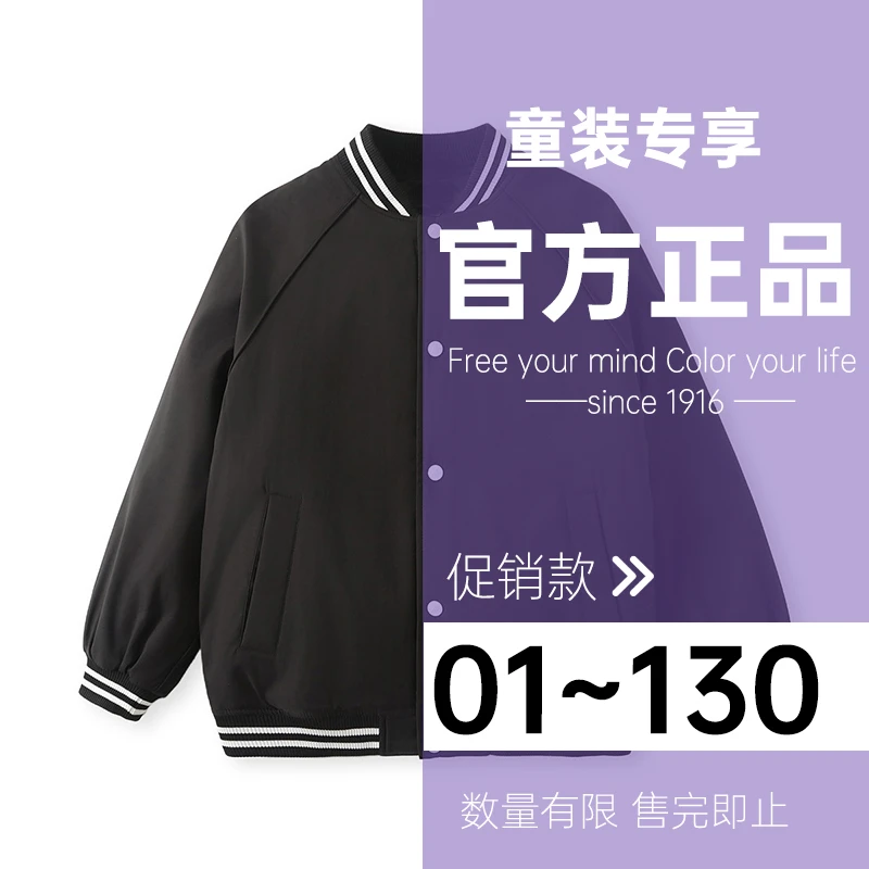 品牌正品 男女童秋冬卫衣卫裤新款外套毛衣现货1-130【艾米】