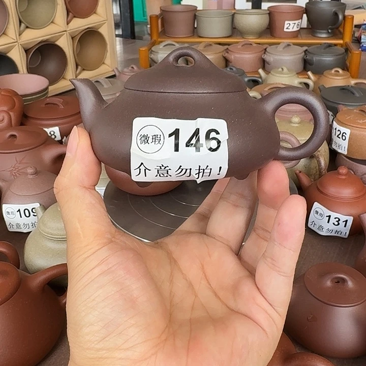 用***7紫砂茶壶微瑕146天青泥汉棠石瓢