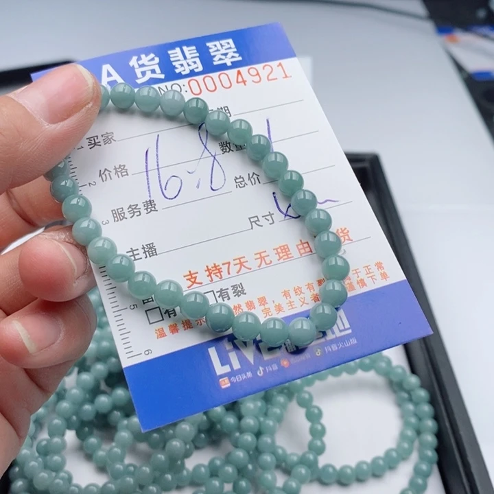 翡翠手链未镶嵌多样性