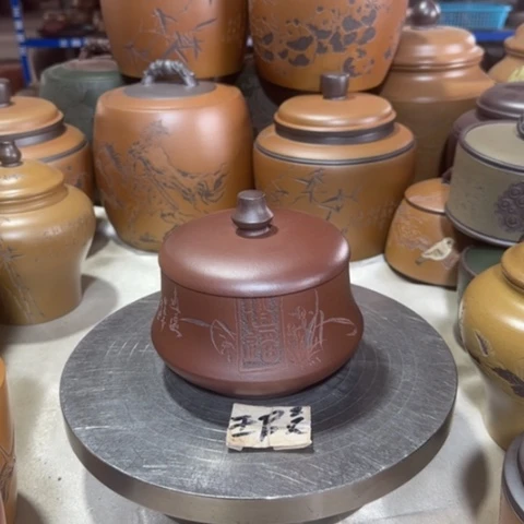 紫砂茶叶罐。。。。。。。。