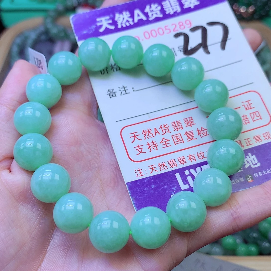 毛衣链未镶嵌翡翠12.3