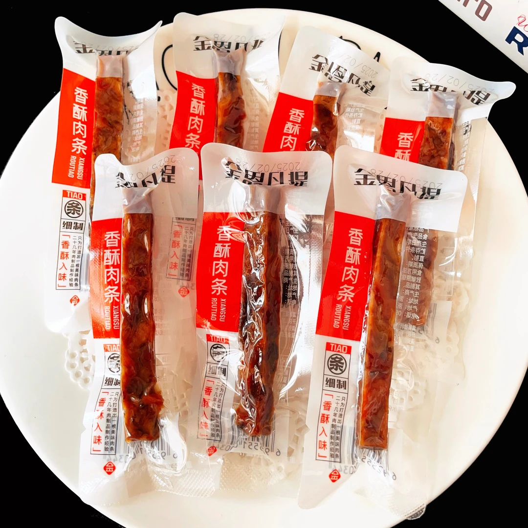 金恩凡提香酥肉条细长条猪肉条温州特产追剧休闲小零食