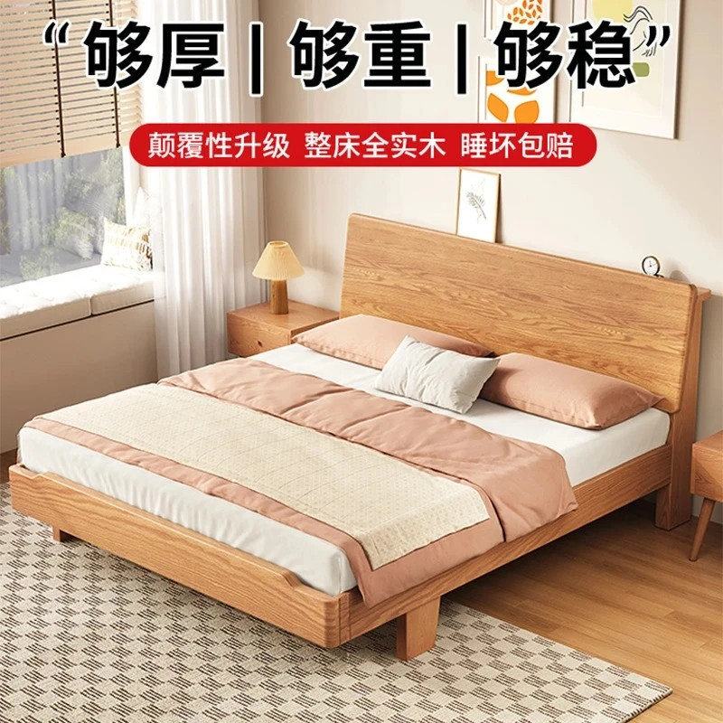 纯实木床出租房用1米8双人床主卧家用储物床1米5单人床1米2床实木