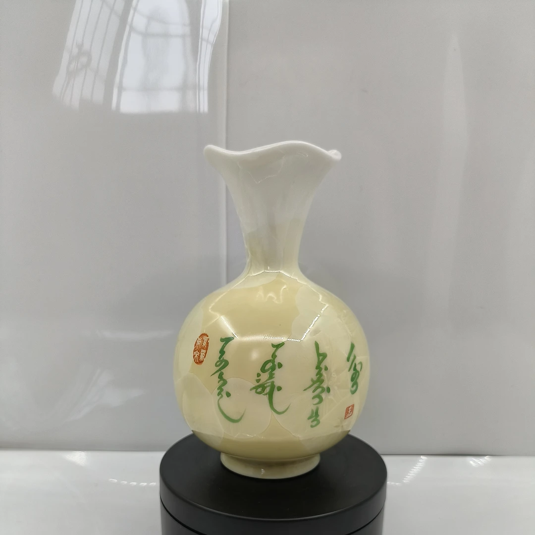 结晶釉瓷花瓶-釉上满文锡伯文“紫气东来”-孟荣路手写作品-高14cm
