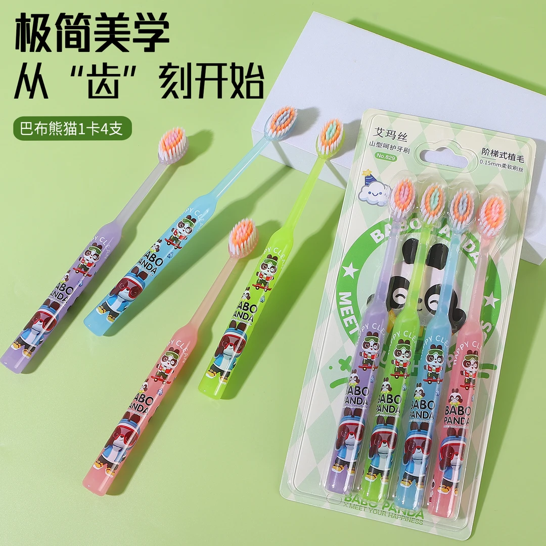 【巴布熊猫果冻山形牙刷】橄榄头螺旋弹力软毛高档护龈成人家用洁齿