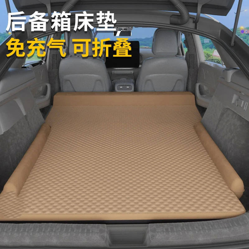小米su7专用车载免充气床垫SUV专用后备箱睡垫自驾游折叠露营床垫