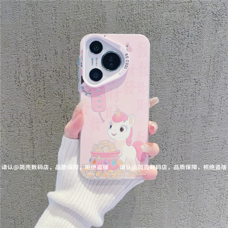 （华为Pura70系列）磨砂彩银适用华为Pura70/70Pro/70pro+手机壳潮