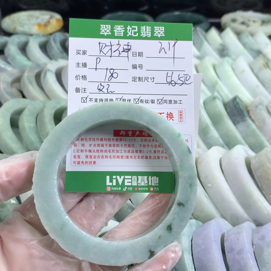定制翡翠手镯未镶嵌财****女