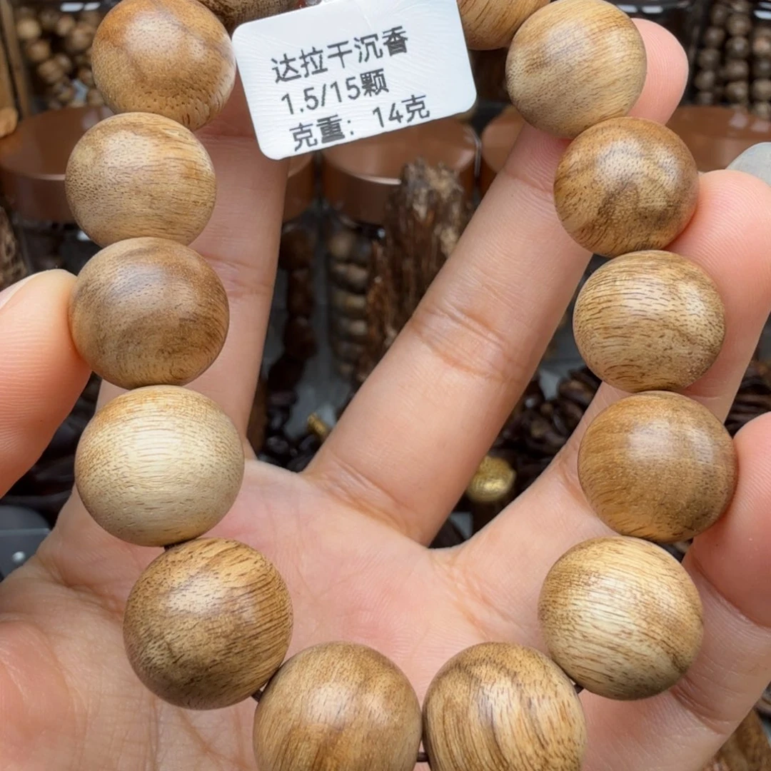 沉香碎屑沉香达拉干虎斑 1.5*14 克