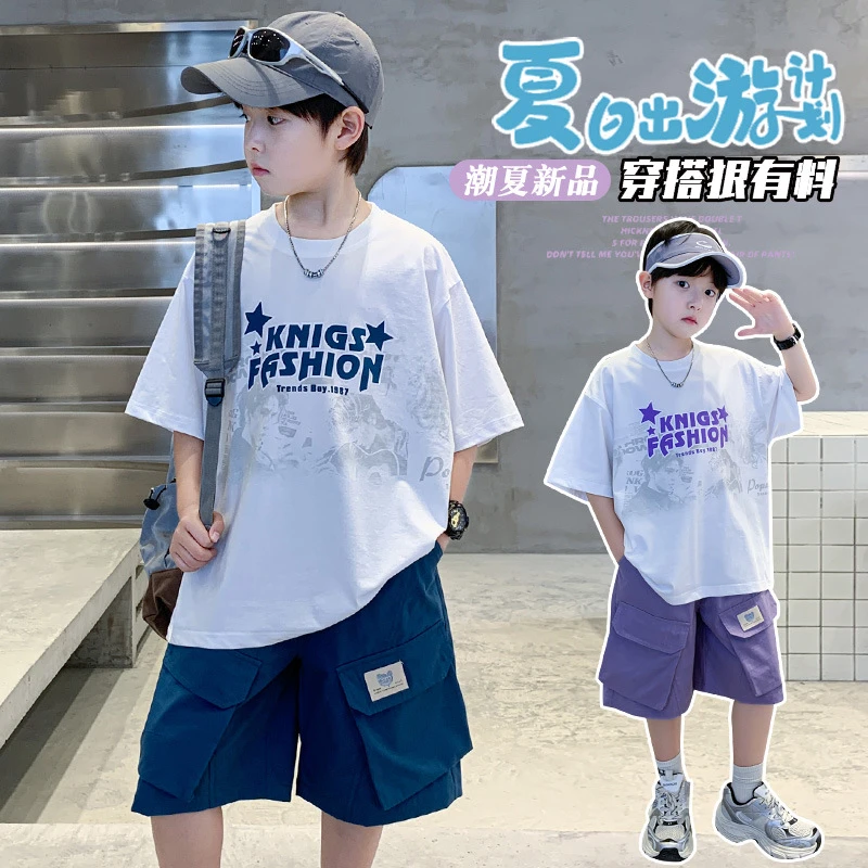 男童夏装飞燕雨童&套装