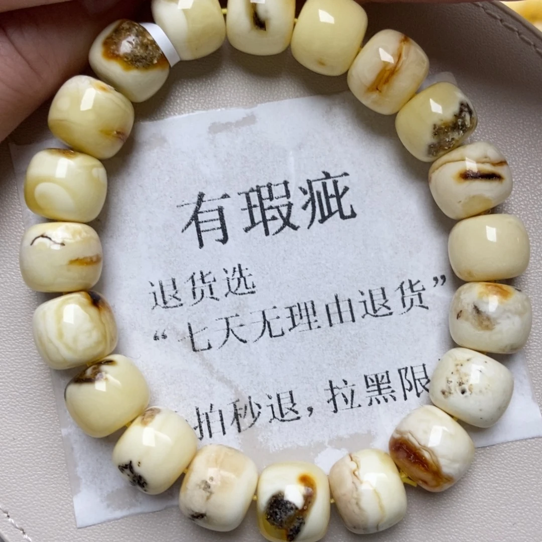 琥珀未镶嵌珠宝奇石204