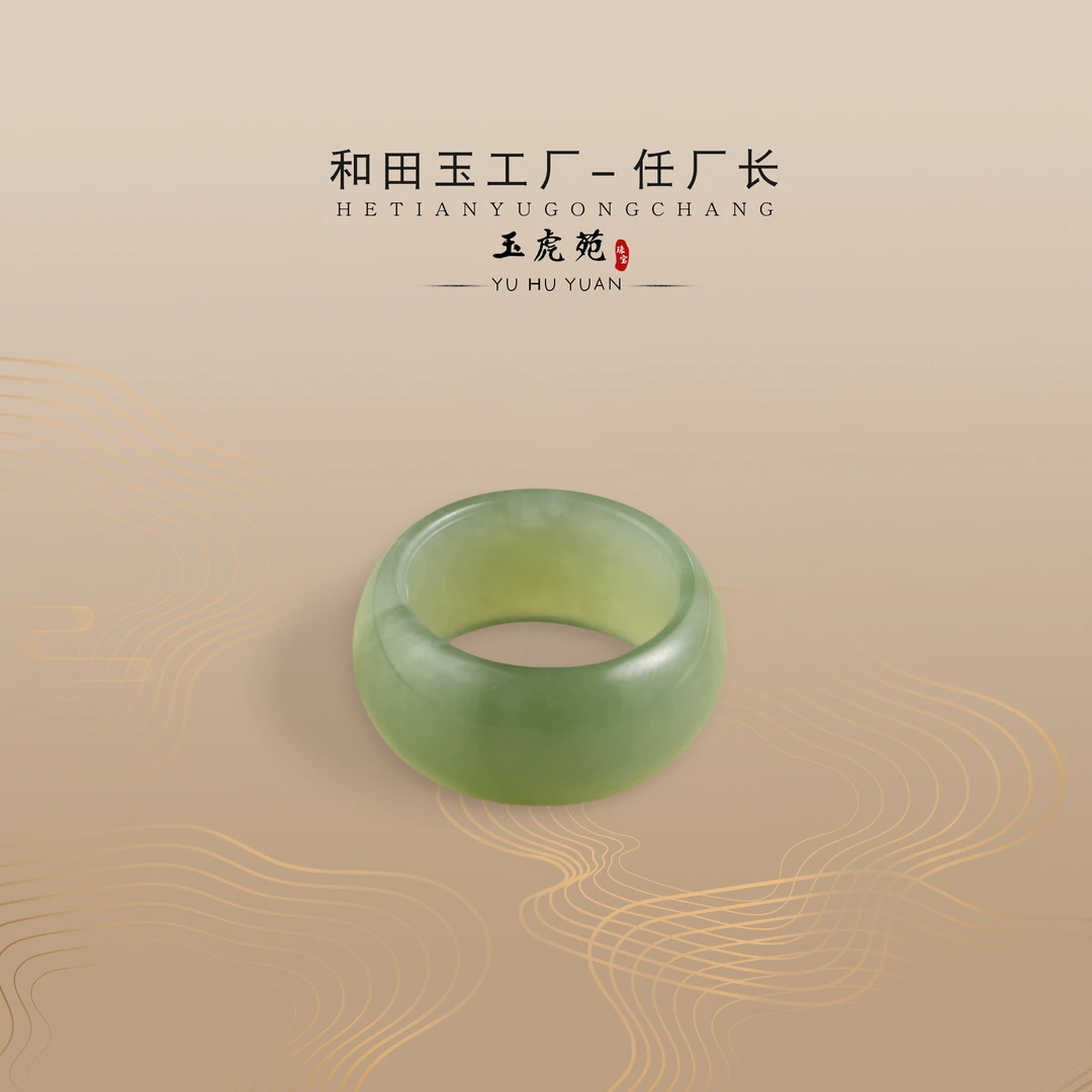【任厂长】和田玉碧玉扳指（MHC184）发一件 ，多样性发