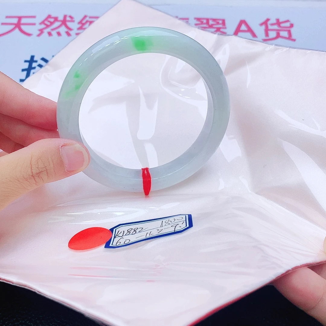 翡翠未镶嵌手镯我