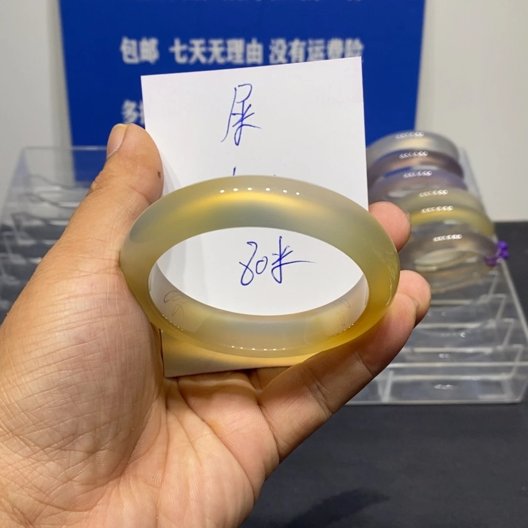 长***屎玛瑙/玉髓未镶嵌手镯