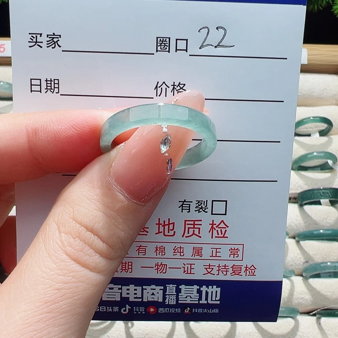 翡翠戒指未镶嵌翡翠