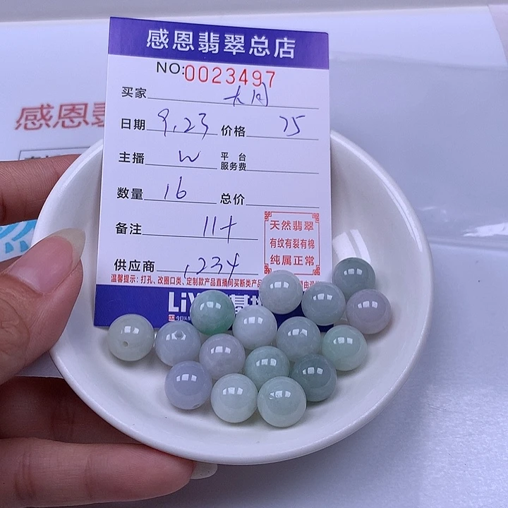 姜****未镶嵌手链翡翠翡翠