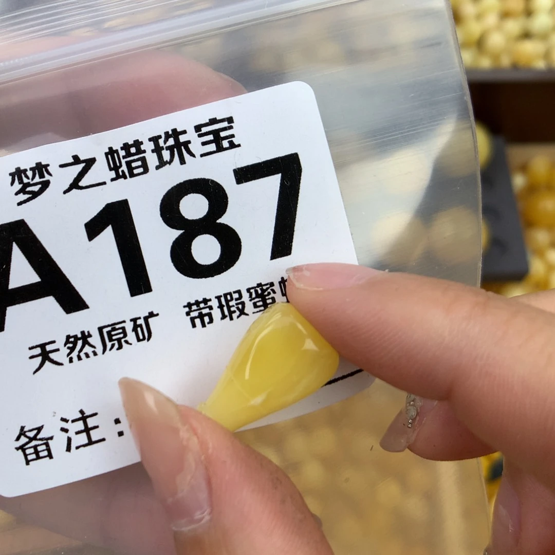 未镶嵌琥珀珠宝奇石10