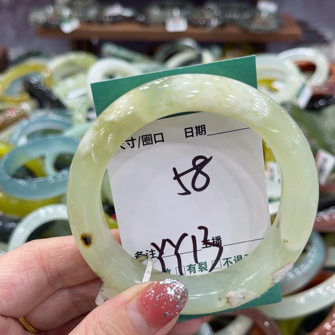 岫玉未镶嵌手镯手镯