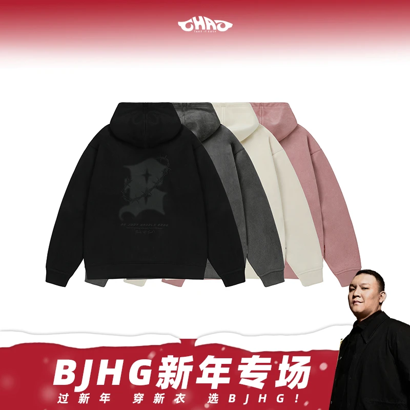 【车澈专属】BJHG加绒连帽卫衣男冬重磅仿麂皮绒美式潮牌情侣外套女