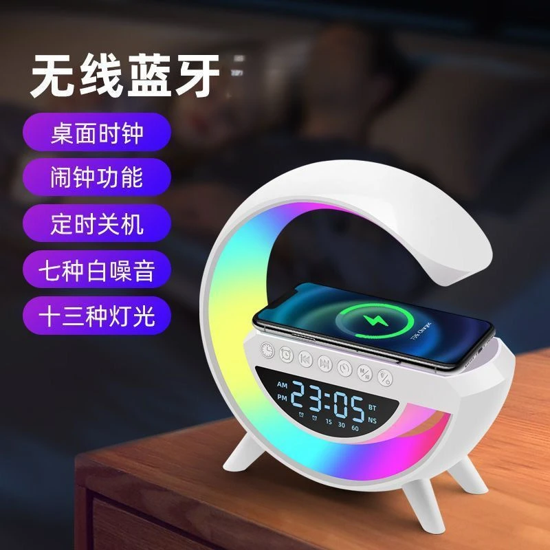 【西藏包邮】无线充电蓝牙家用氛围小夜灯多功能蓝牙