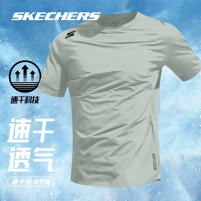 斯凯奇短袖T恤男2025夏季新款速干纯色上衣宽松体恤圆领运动服装