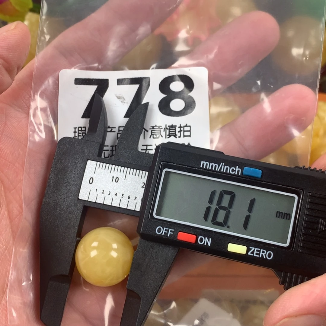 蜜蜡未镶嵌珠宝奇石裸石