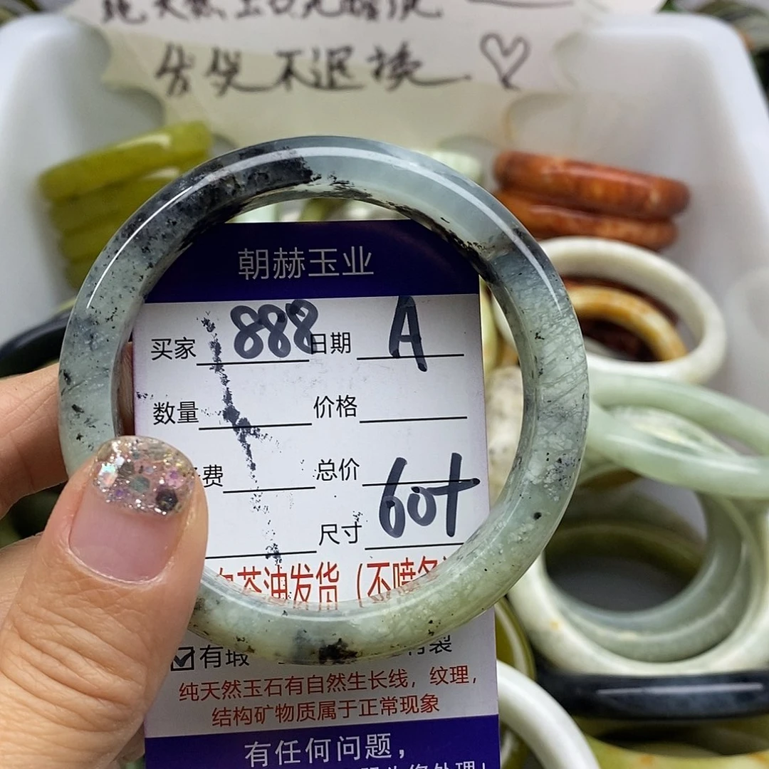 未镶嵌蛇纹石玉手镯