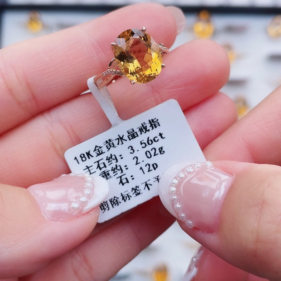 黄晶戒指18K金镶嵌