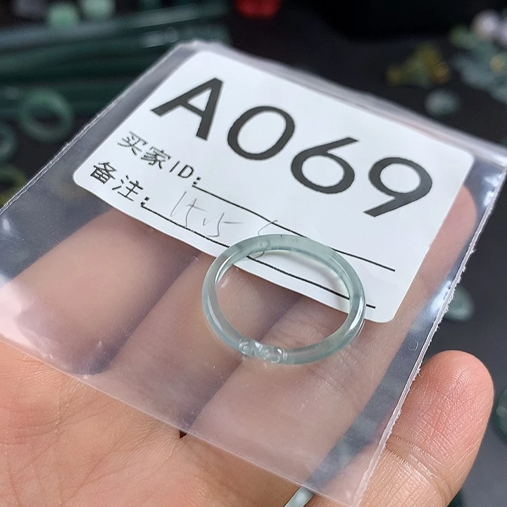 未镶嵌戒指翡翠紧箍咒