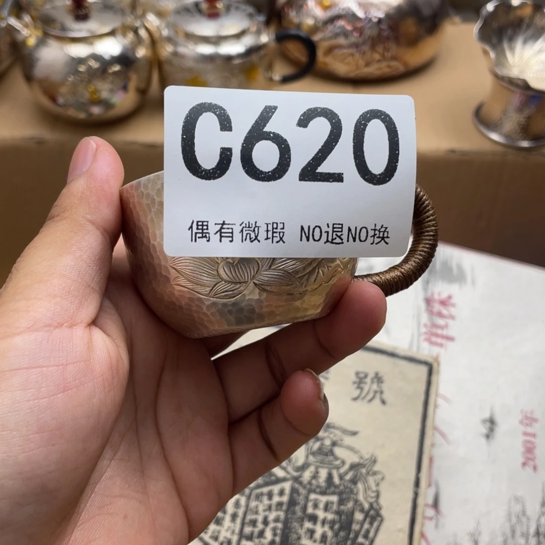 亅***看000000000编号620