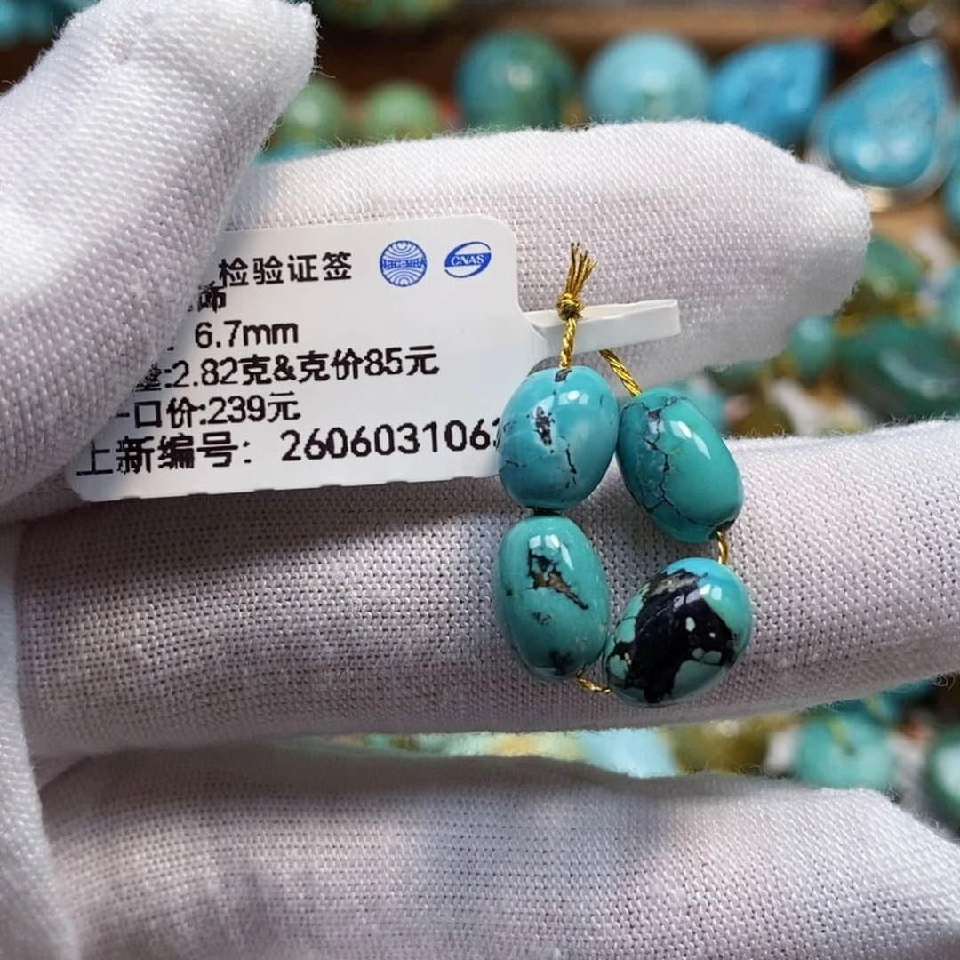未镶嵌绿松石珠宝奇石