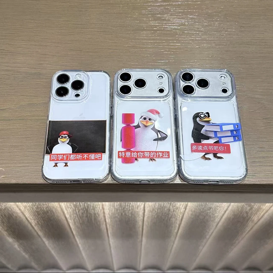 趣味卡通企鹅情侣手机壳适用苹果17太空壳16promax小米华为创意