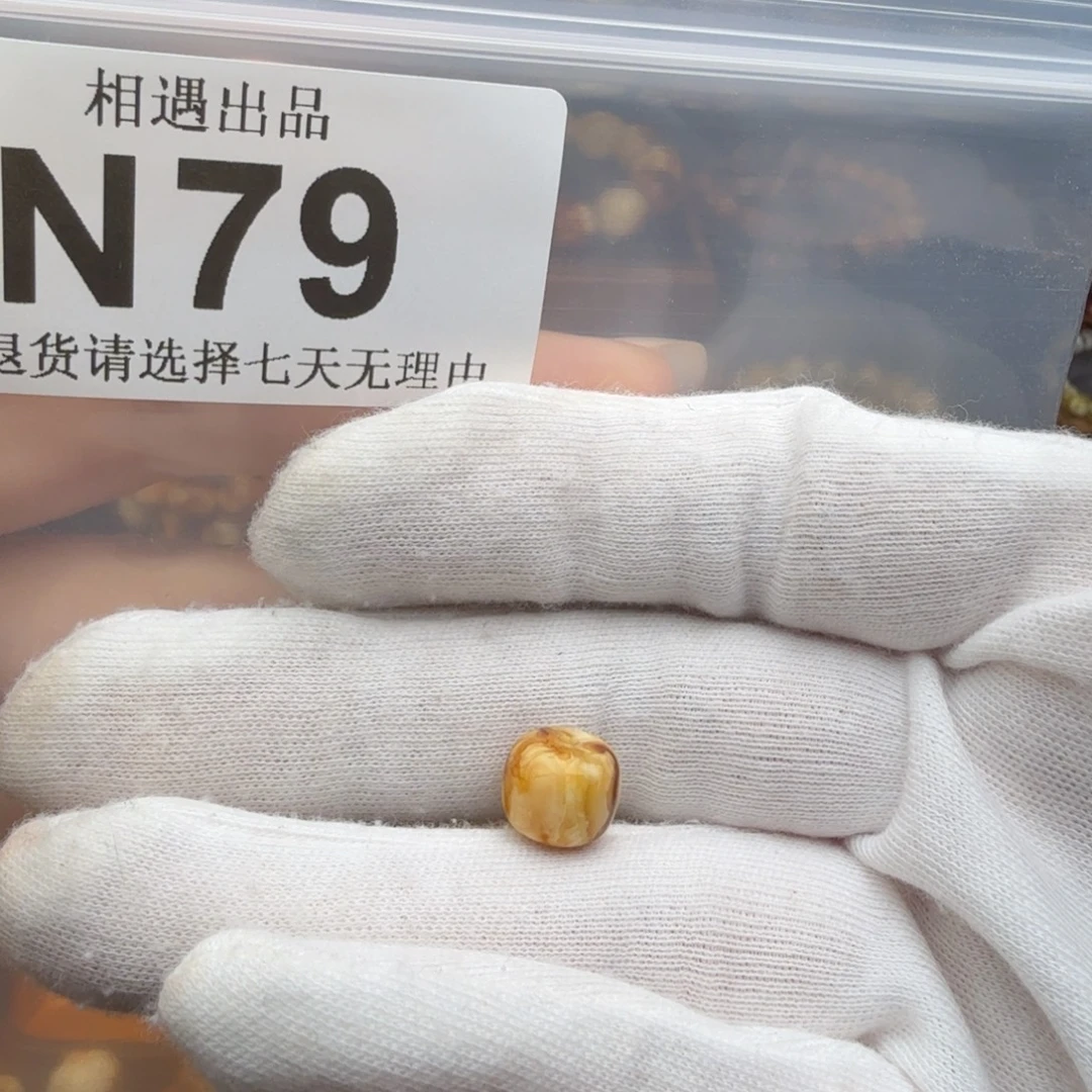 李***智琥珀未镶嵌裸石琥珀蜜蜡
