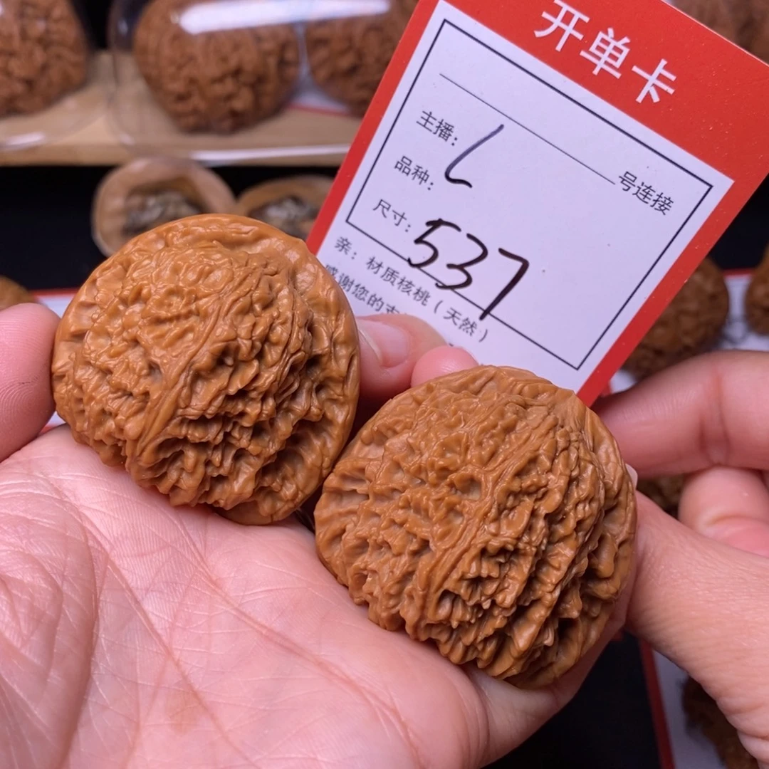 文玩核桃把件44南疆石537号